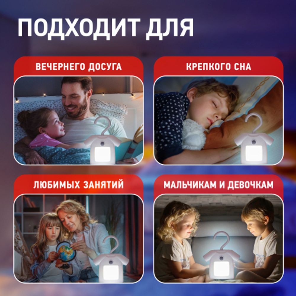 Ночник - светильник светодиодный ЭРА NLED-485-1W-SW-W на батарейках с выключателем белый | Ночники