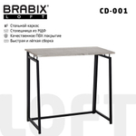 Стол на металлокаркасе BRABIX "LOFT CD-001", 800х440х740, складной, цвет дуб антик, 641210