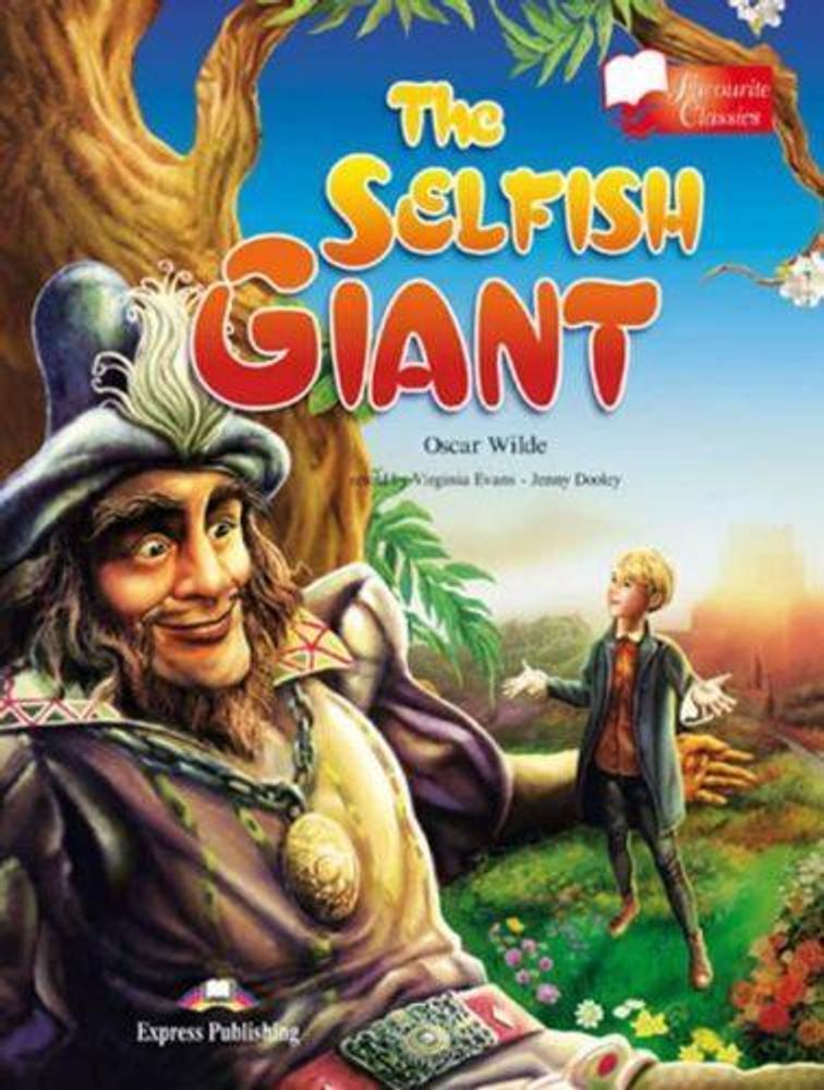 The Selfish Giant. О. Уальд. Эгоистичный великан. Книга для чтения 5-6 кл.