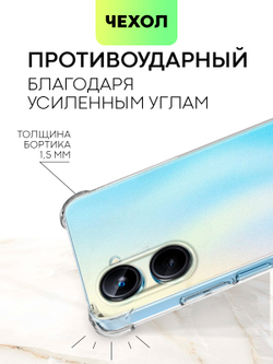Чехол BROSCORP для realme 10 Pro (арт. RM-10P(5G)-HARD-TPU-TRANSPARENT)