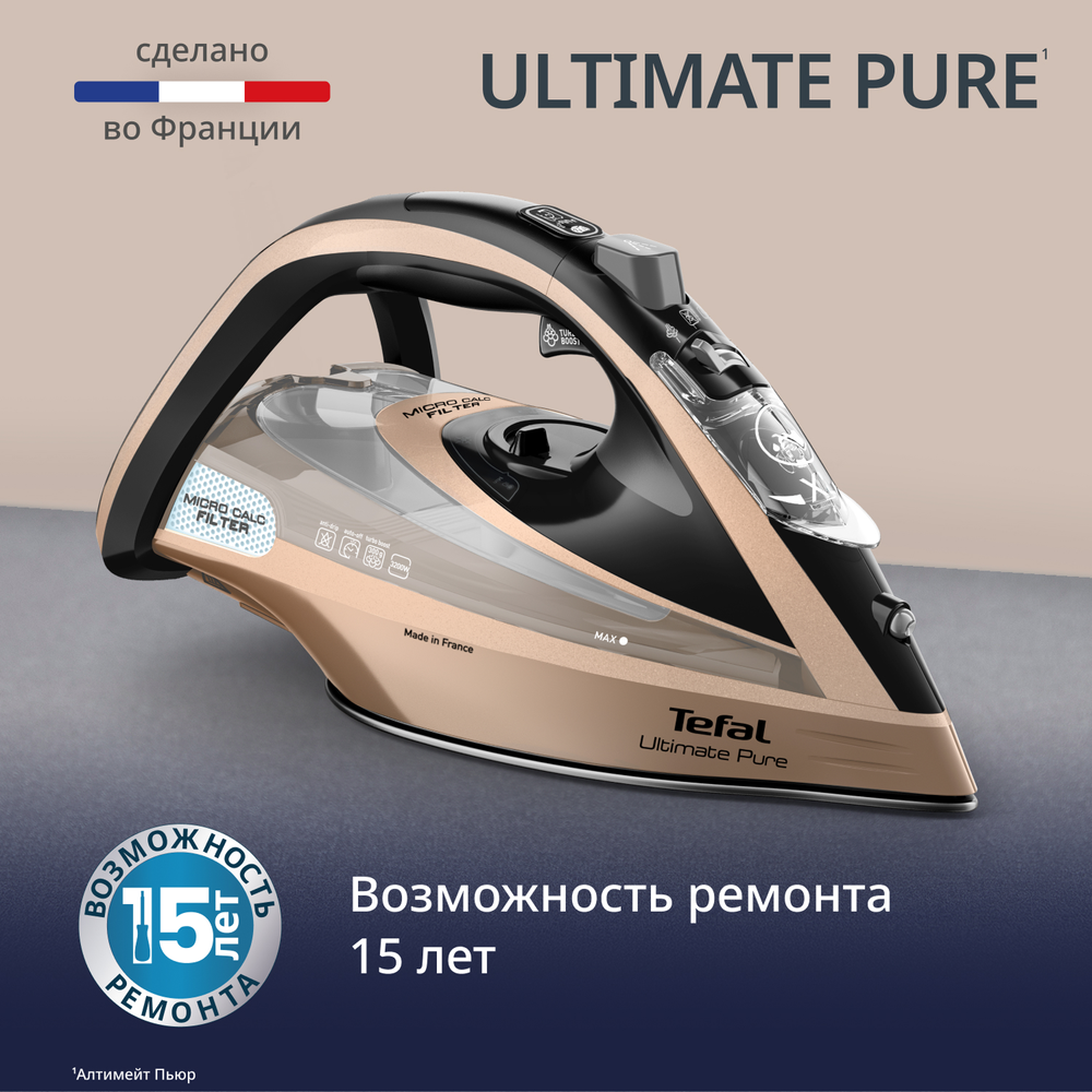 Утюг Tefal Ultimate Pure FV9852E0