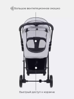 Коляска детская RANT "SHIFT STAR" RA250 Moon Grey