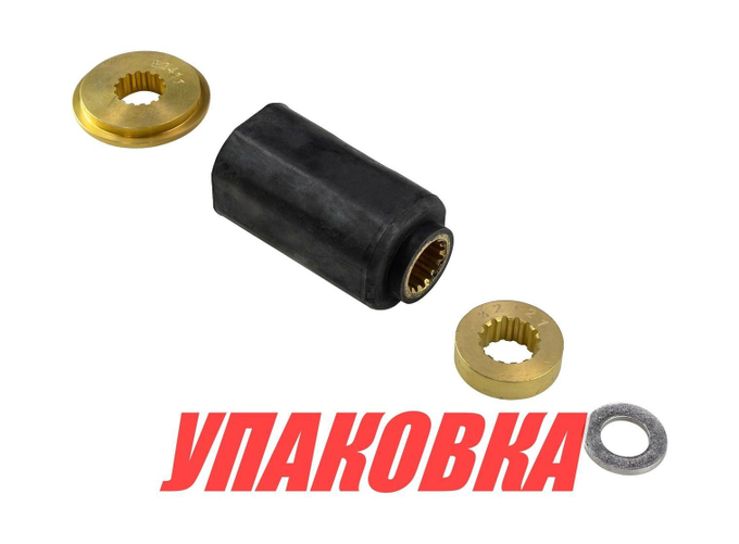 Втулка винта сменная для винта Marine Rocket, Yamaha 50-100 л/с (упаковка из 2 шт.)