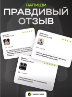 Жилет M