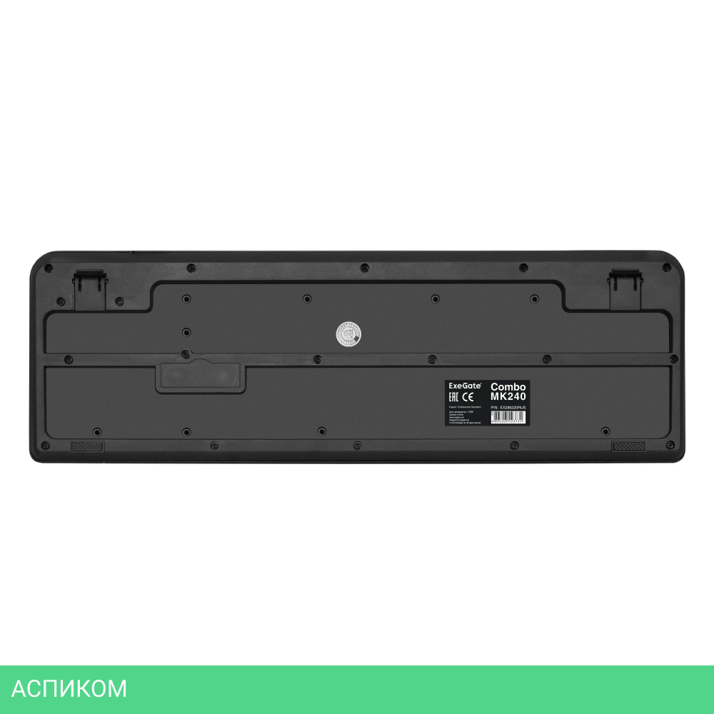 Набор периферии ExeGate Standart Combo MK240 (EX286220RUS)