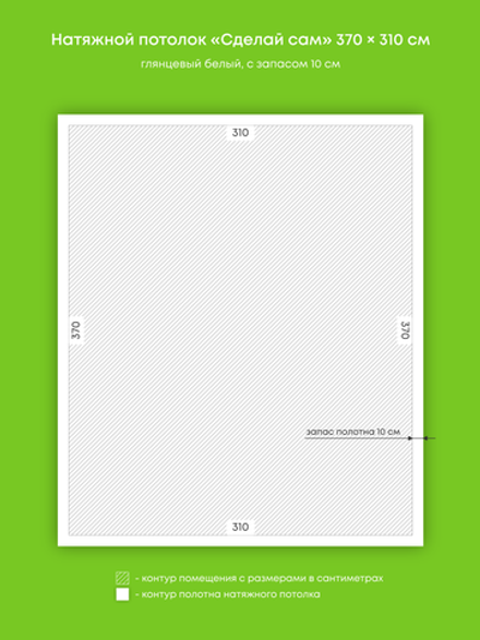 Глянцевый натяжной потолок 11.5 м2