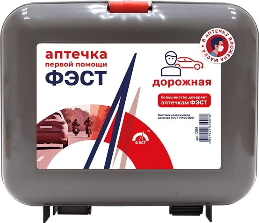 Аптечка  Фэст  №1 дорожная, мини (футляр № 5) (ФЭСТ)