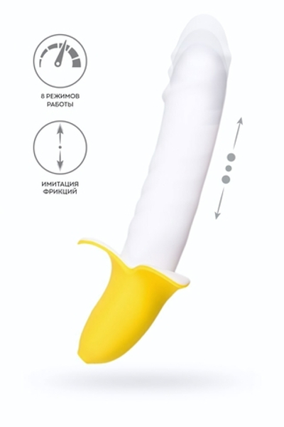 Пульсатор в виде банана белый 19 см