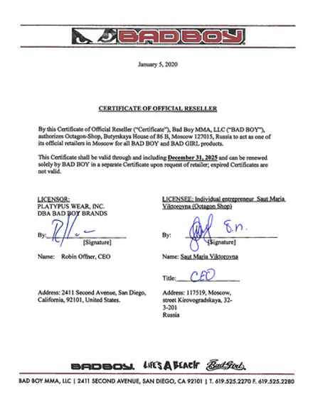 Шапка Bad Boy Logo 3D серый