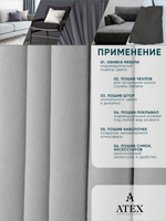 Ткань для штор и интерьера, Канвас, Размер 1200*300