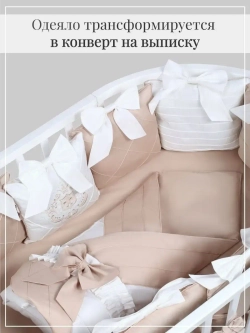 Комплект постельного "Императорский"