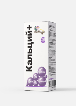 Кальций+