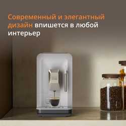 Автоматическая кофемашина KRUPS My Coffee + EA201BE0