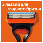 Кассеты д/бритья "Gillette Fusion" (8шт)