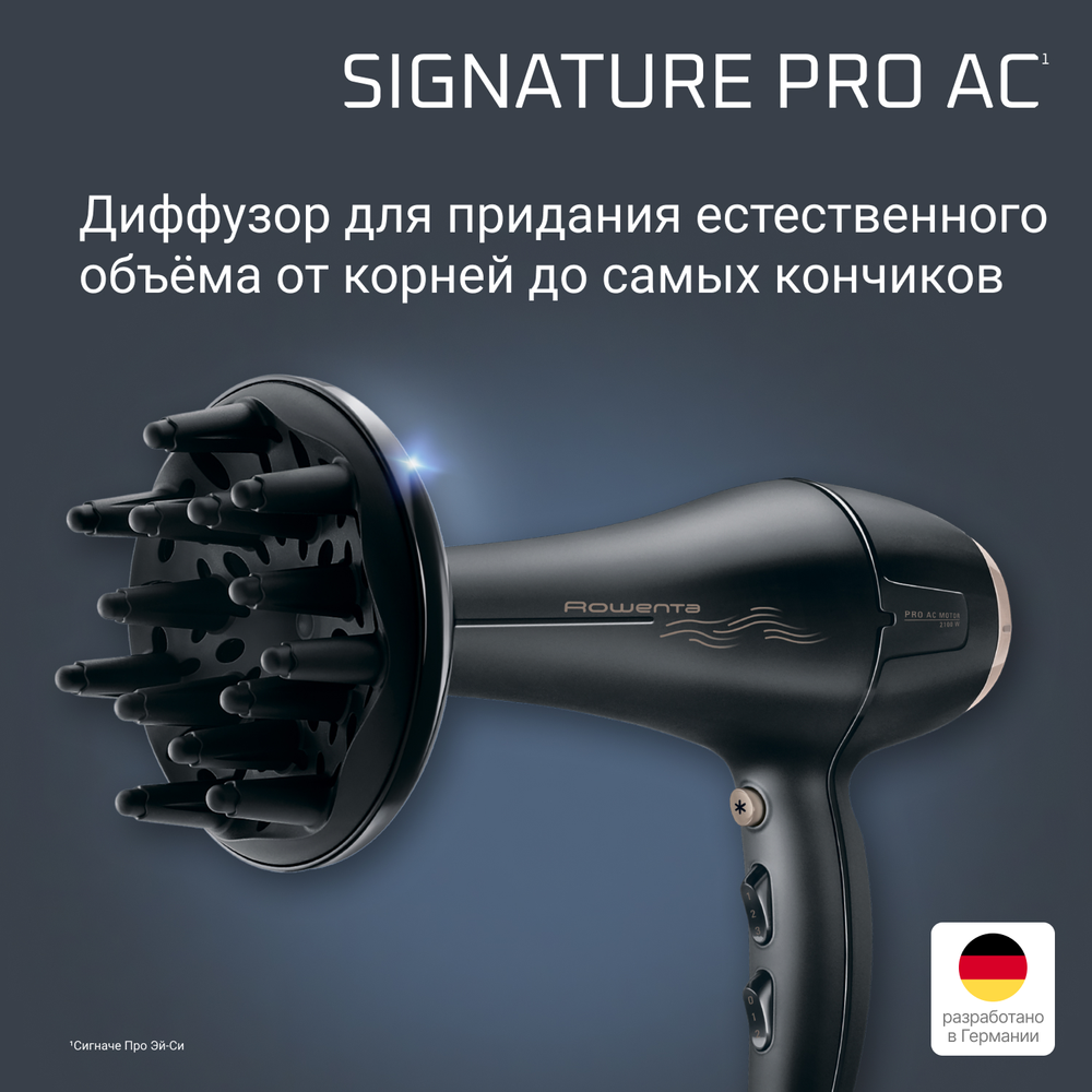 Фен Rowenta Signature PRO AC motor CV7827F0