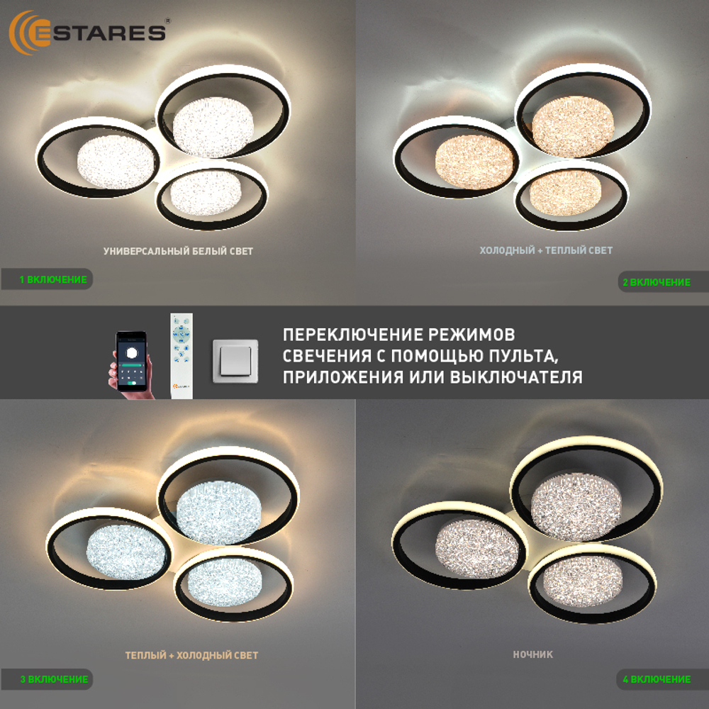 Управляемая светодиодная люстра POLLO double 100W 3R-APP-550x70-BLACK/WHITE/WHITE-220-IP20