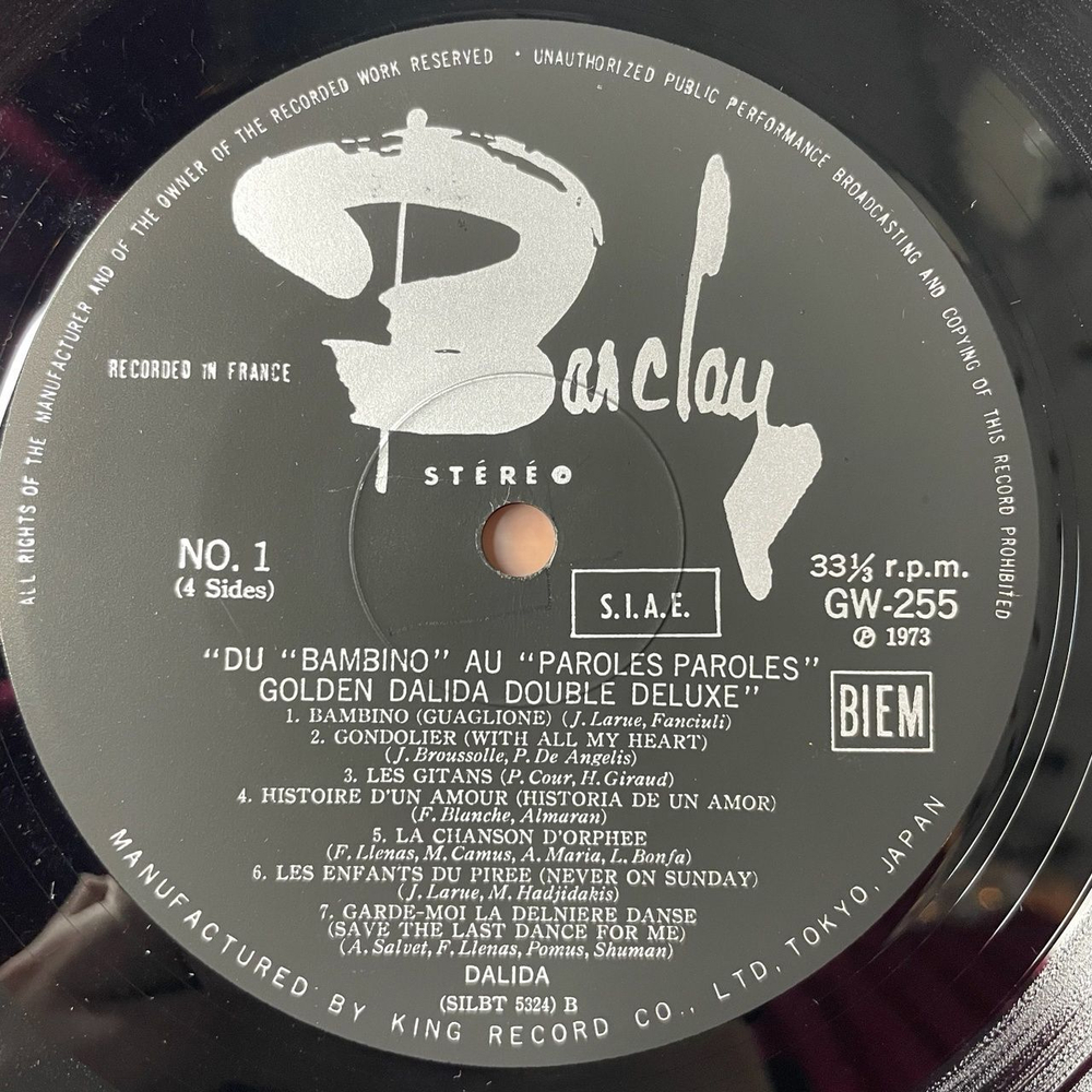 Винтажная виниловая пластинка LP Golden Dalida Double Deluxe (Japan 1973) (No Obi)