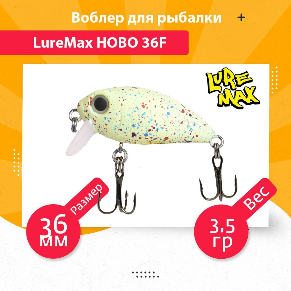 Воблер для рыбалки  HOBO 36F SSR-104 3,5g