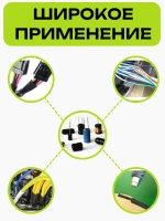 Термоусадочная трубка для проводов набор, Диаметр 4, 6, 8 мм, Черная, 3 метра