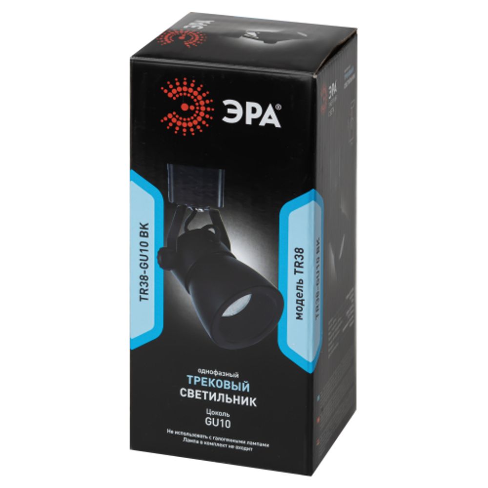 Трековый светильник однофазный ЭРА Taper TR38-GU10 BK под лампу GU10 черный