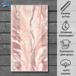 Полотенце махровое Cleanelly 100% хлопок ПЦ-2602-3528 (50*90)