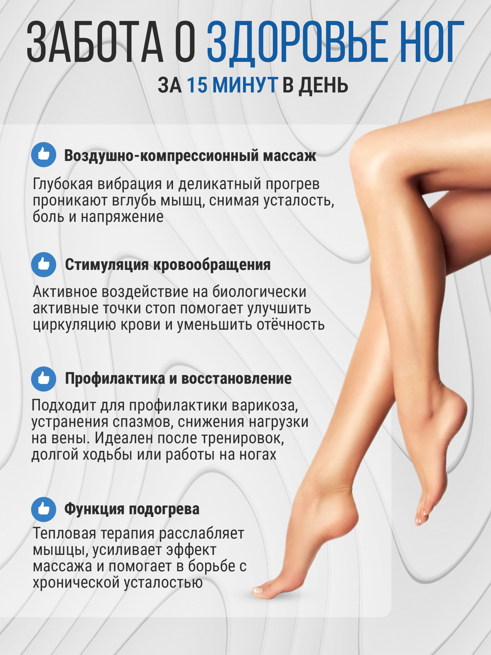 Массажер для ног и стоп электрический с подогревом
