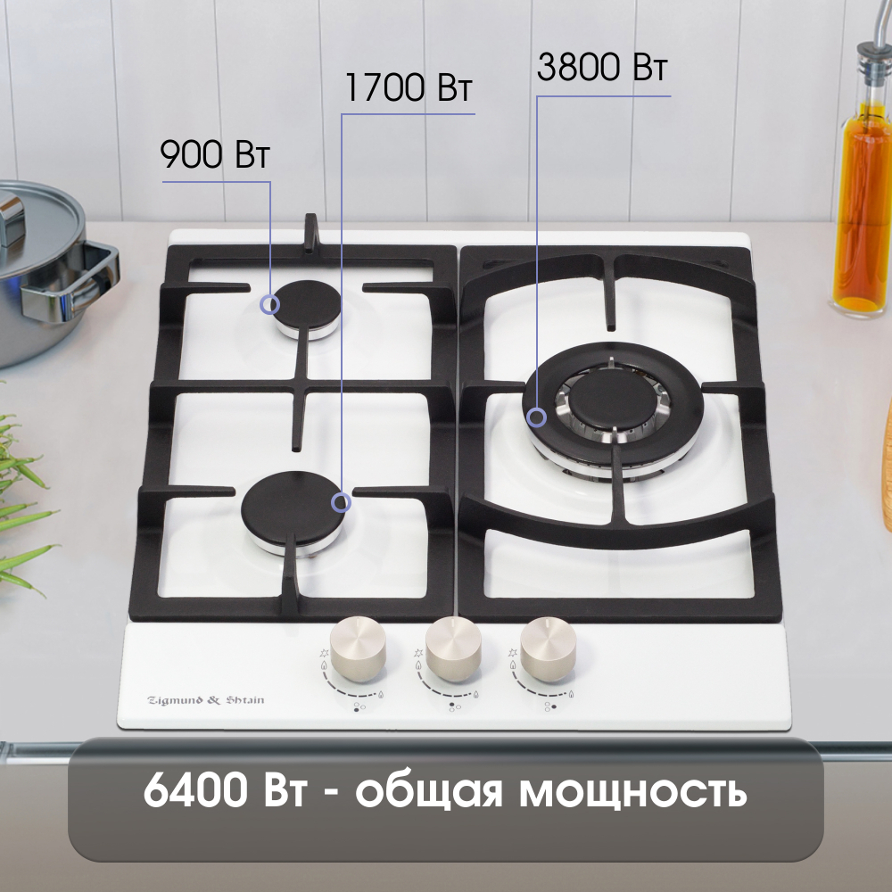 Газовая варочная панель Zigmund & Shtain G 14.4 W