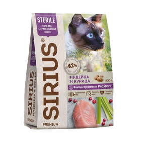 Сириус Стерилизованный кошки Индейка/Курица 400гр.