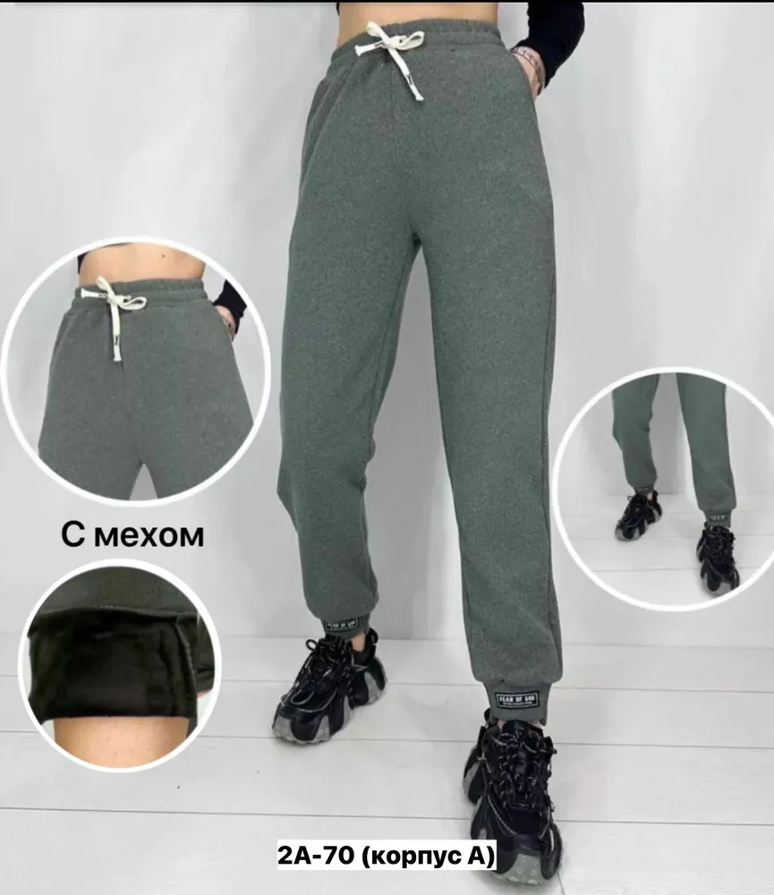 Брюки 7364255 Fabrika