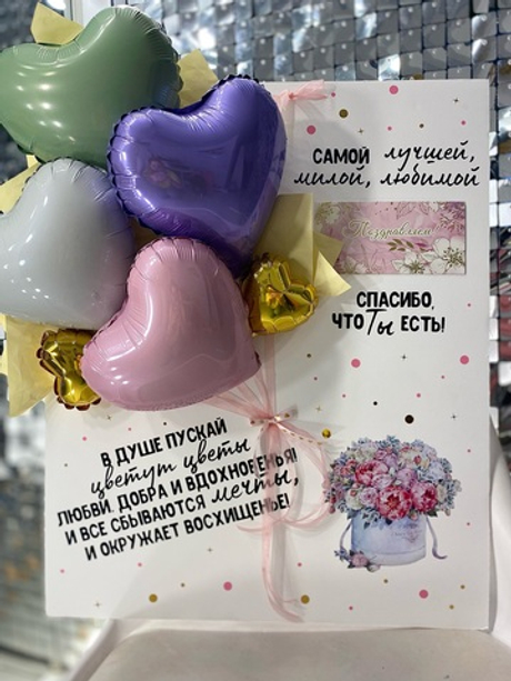 Панно-открытка  №959