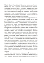 Горн и тигель