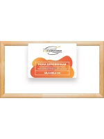 Деревянная рама 40x85 для картин на подрамнике сеч. 40x18