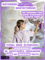 Объемные 3D фотообои девушка и синие волны