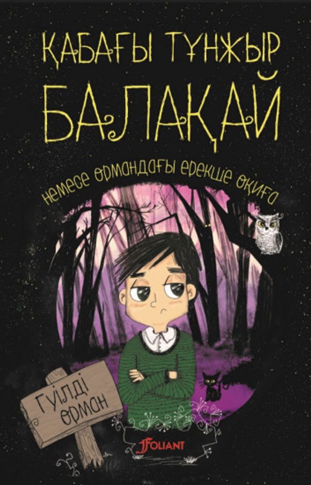 Порно отбасы және үштік секс