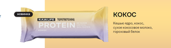 R.A.W. LIFE PROTEIN TOPSTRETCHING Кокос 12шт/уп, 43гр