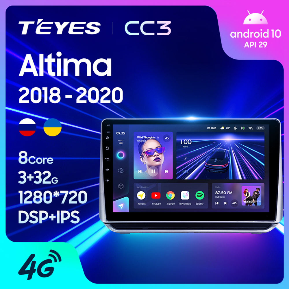 Teyes CC2 Plus 9" для Nissan Altima L34 2018-2020