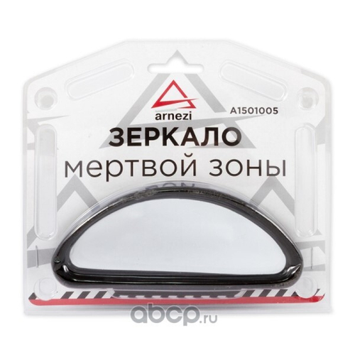 Зеркало дополнительное мертвой зоны 15*6 см (ARNEZI)
