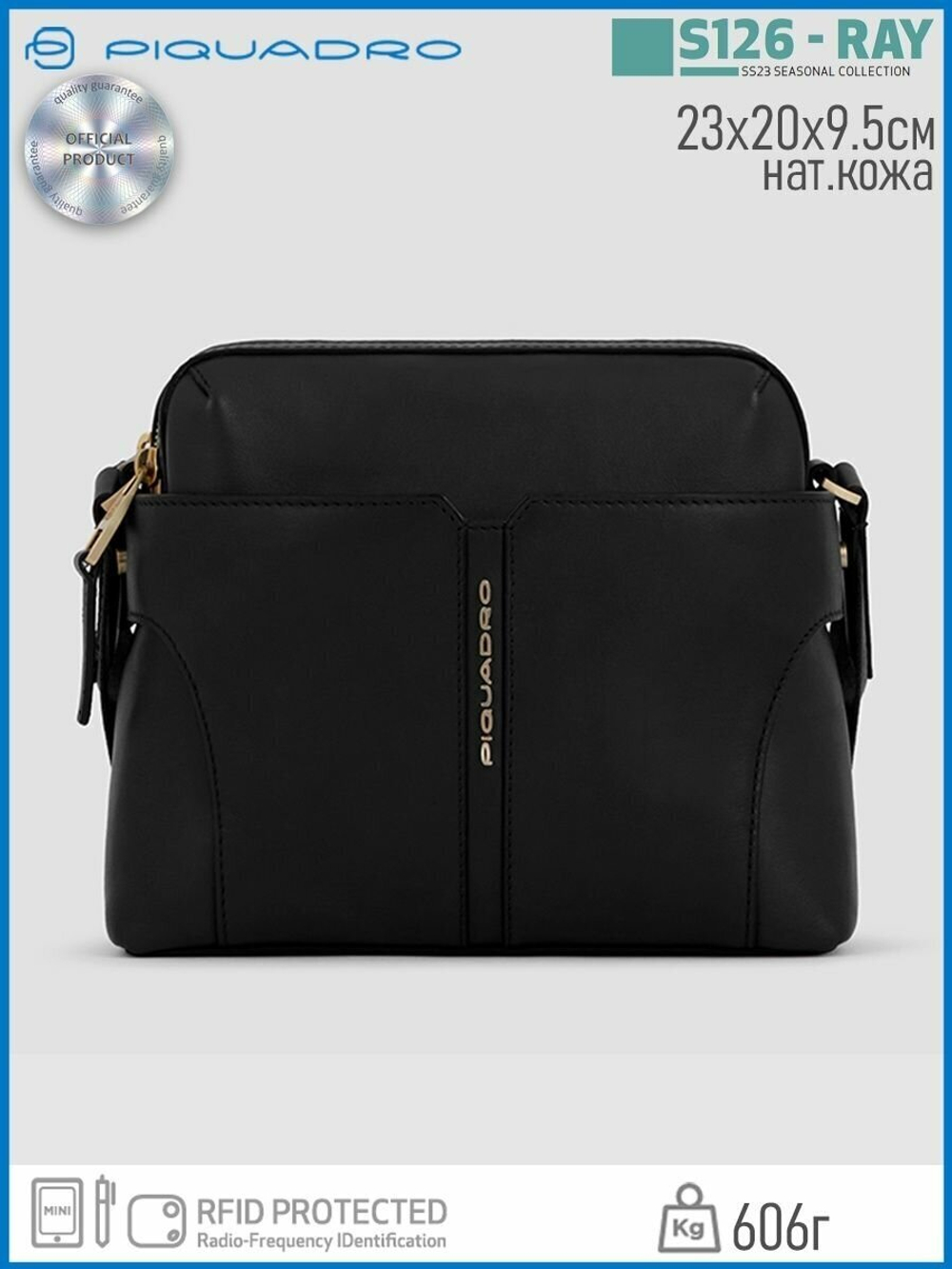 Сумка Piquadro Ray BD6131S126/N