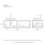 Тумба для ванной подвесная WPR 93