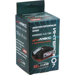Аккумуляторная батарея Интерскол АПИ МАКС 4,0/18И   2400.104