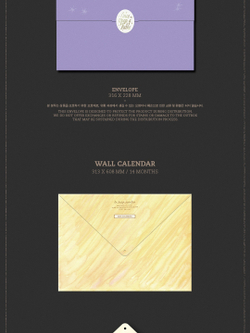 товары SEVENTEEN - 2026 WALL CALENDAR