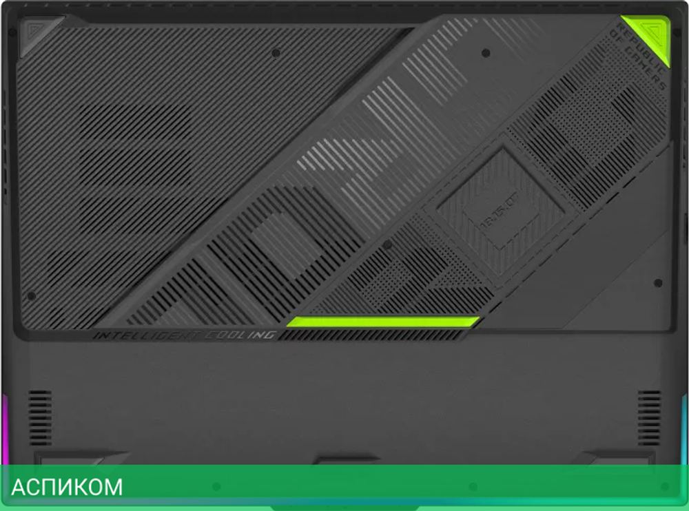 Ноутбук Asus ROG Strix G18 2024 G814JVR-N6035