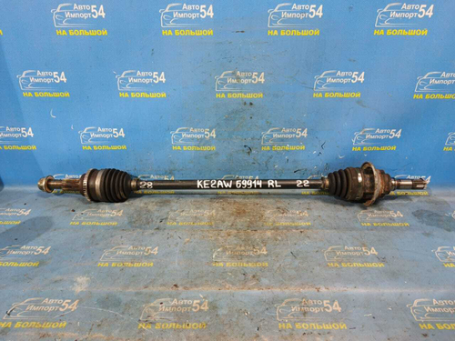 Привод задний левый MAZDA CX-5 2011-2017