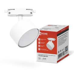 Светильник трековый TR-GX53 SBM-WH белый IN HOME