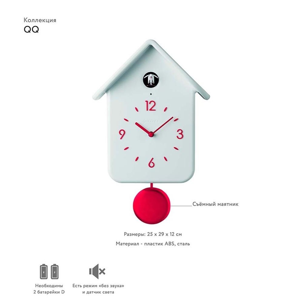 Часы с кукушкой QQ, белые