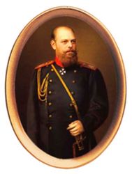 Александр III (1881 - 1894 гг.)