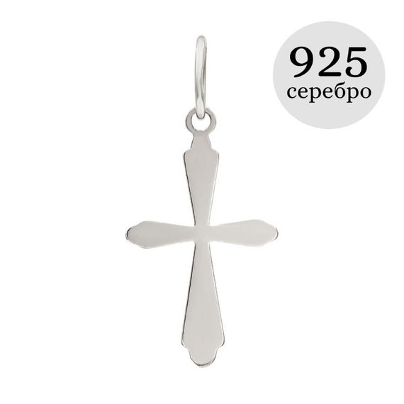 Крестик - подвеска из серебра, инфографика