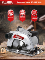 Дисковая пила ДП-190/1800 Ресанта