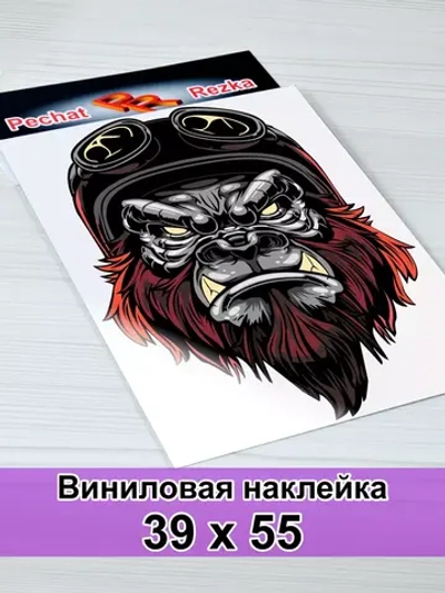 Наклейка - Орк байкер