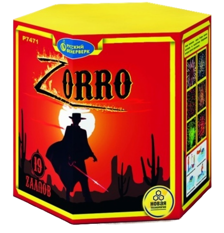 Батарея салютов РФ Зорро 19 залпов калибром 1" высотой 45 метров